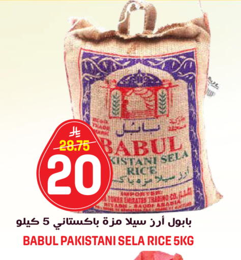 available at جراند هايبر in مملكة العربية السعودية, السعودية, سعودية - الرياض