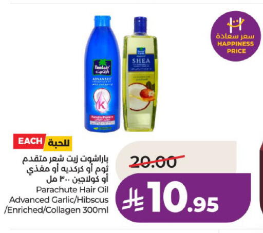 Garlic available at لولو هايبرماركت in مملكة العربية السعودية, السعودية, سعودية - عنيزة