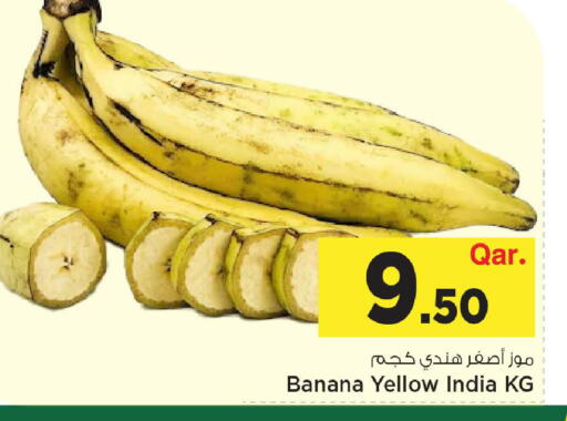 Banana from India available at Mark & Save  in Qatar - Doha