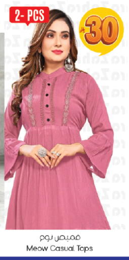 available at City Flower in KSA, Saudi Arabia, Saudi - Hail