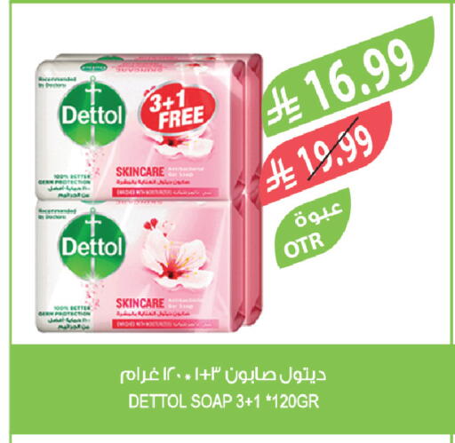 available at Farm  in KSA, Saudi Arabia, Saudi - Jubail