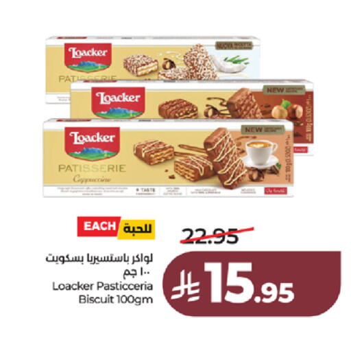 available at لولو هايبرماركت in مملكة العربية السعودية, السعودية, سعودية - جدة