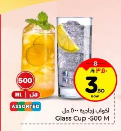 available at Hyper Al Wafa in KSA, Saudi Arabia, Saudi - Dammam