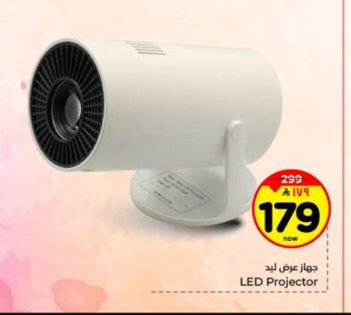 available at Hyper Al Wafa in KSA, Saudi Arabia, Saudi - Dammam