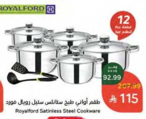 available at هايبر بنده in مملكة العربية السعودية, السعودية, سعودية - المنطقة الشرقية