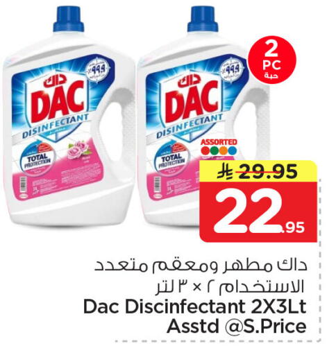 available at Nesto in KSA, Saudi Arabia, Saudi - Al Khobar