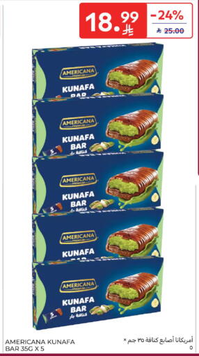 available at كارفور in مملكة العربية السعودية, السعودية, سعودية - جدة