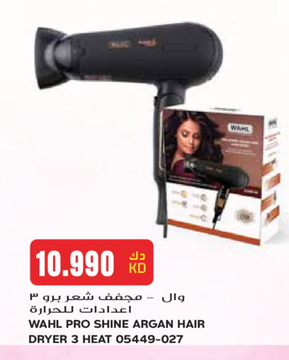 available at جراند هايبر in الكويت - مدينة الكويت