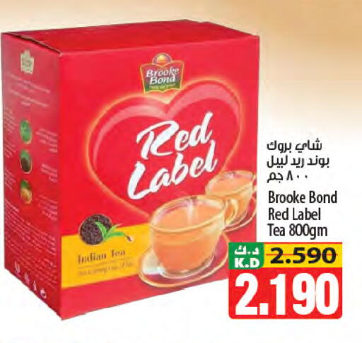 Mango available at مانجو هايبرماركت in الكويت - مدينة الكويت