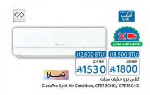 available at Hyper Panda in KSA, Saudi Arabia, Saudi - Al Khobar