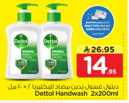 available at Nesto in KSA, Saudi Arabia, Saudi - Jubail