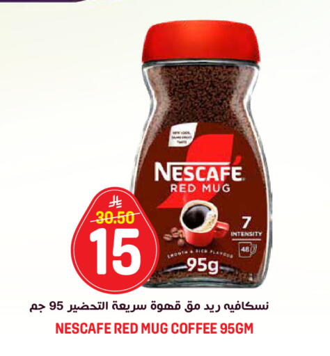 available at جراند هايبر in مملكة العربية السعودية, السعودية, سعودية - الرياض