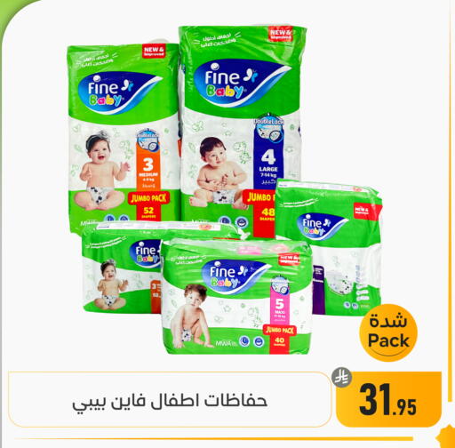 available at Family Discount in KSA, Saudi Arabia, Saudi - Dammam