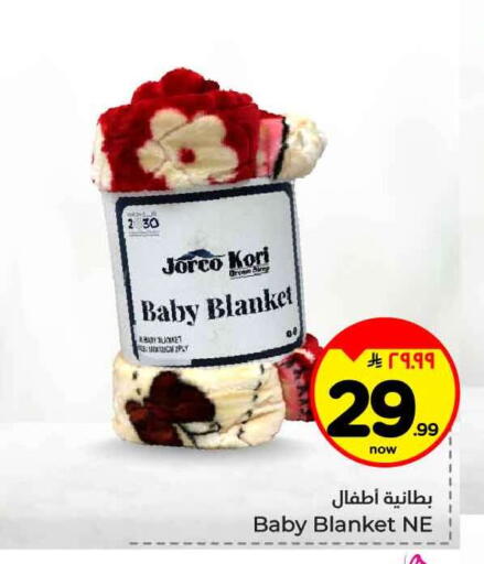 available at Hyper Al Wafa in KSA, Saudi Arabia, Saudi - Jeddah