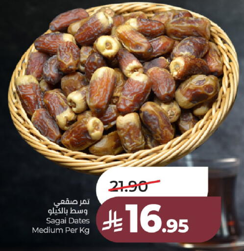 available at لولو هايبرماركت in مملكة العربية السعودية, السعودية, سعودية - عنيزة