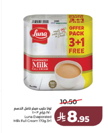 available at LULU Hypermarket in KSA, Saudi Arabia, Saudi - Jeddah