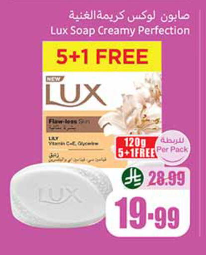 available at أسواق عبد الله العثيم in مملكة العربية السعودية, السعودية, سعودية - الخبر‎