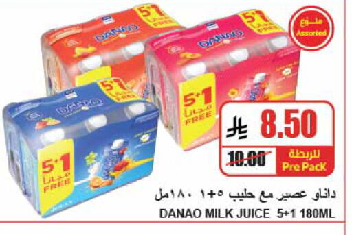 available at A ماركت in مملكة العربية السعودية, السعودية, سعودية - الرياض