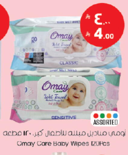 available at City Flower in KSA, Saudi Arabia, Saudi - Riyadh