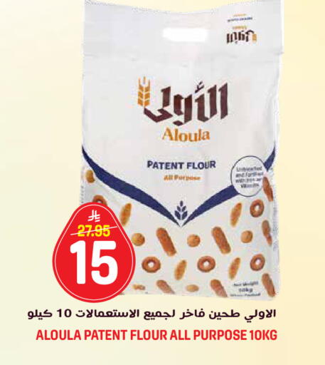 available at جراند هايبر in مملكة العربية السعودية, السعودية, سعودية - الرياض