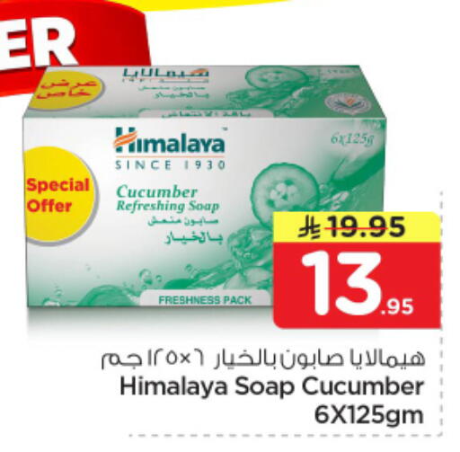 Cucumber available at نستو in مملكة العربية السعودية, السعودية, سعودية - الخرج