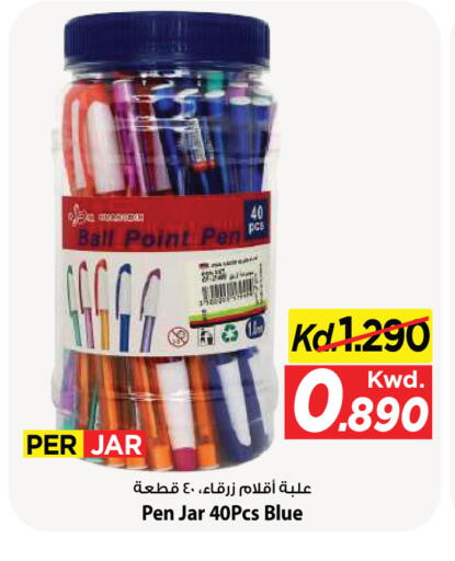 available at Mark & Save in Kuwait - Kuwait City