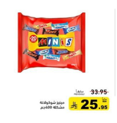 available at Aswaq Ramez in KSA, Saudi Arabia, Saudi - Tabuk