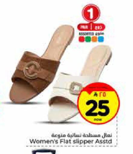 available at Hyper Al Wafa in KSA, Saudi Arabia, Saudi - Riyadh