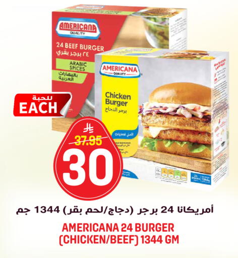 available at جراند هايبر in مملكة العربية السعودية, السعودية, سعودية - الرياض