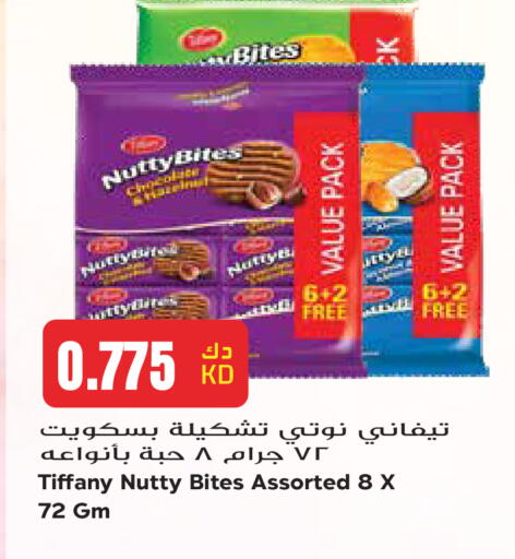 available at Grand Hyper in Kuwait - Kuwait City