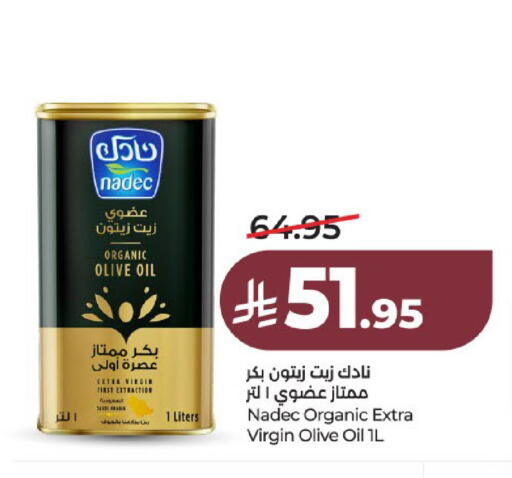 available at لولو هايبرماركت in مملكة العربية السعودية, السعودية, سعودية - عنيزة