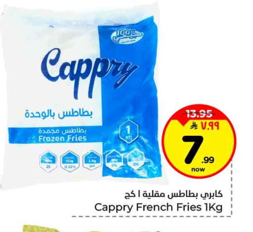 available at هايبر الوفاء in مملكة العربية السعودية, السعودية, سعودية - جدة