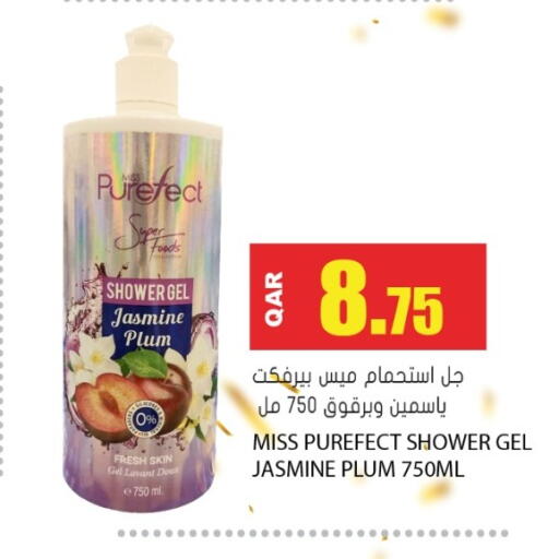 Plum available at Grand Hypermarket in Qatar - Al Rayyan