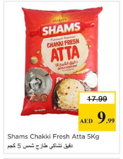 available at Nesto Hypermarket in UAE - Sharjah / Ajman