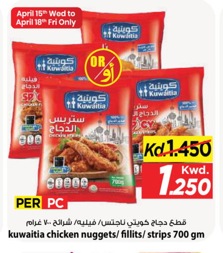 available at Mark & Save in Kuwait - Kuwait City