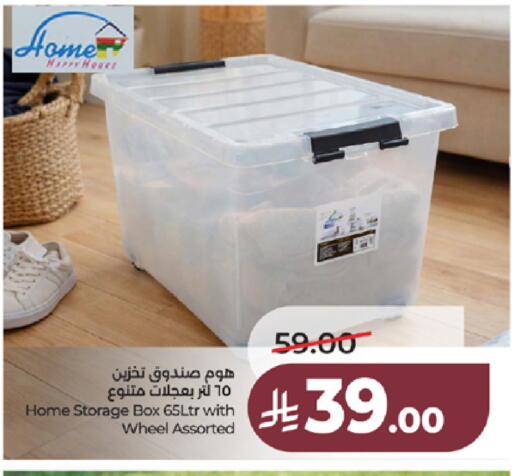 available at LULU Hypermarket in KSA, Saudi Arabia, Saudi - Jeddah