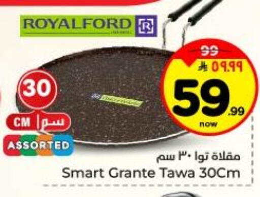 available at Hyper Al Wafa in KSA, Saudi Arabia, Saudi - Dammam