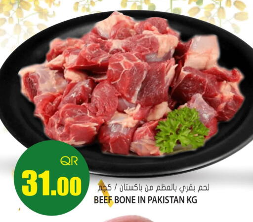 available at Grand Hypermarket in Qatar - Al Rayyan