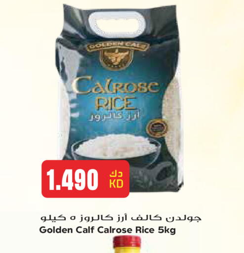 available at Grand Hyper in Kuwait - Kuwait City