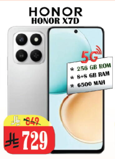 available at City Flower in KSA, Saudi Arabia, Saudi - Riyadh