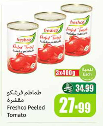 Tomato available at أسواق عبد الله العثيم in مملكة العربية السعودية, السعودية, سعودية - الخبر‎