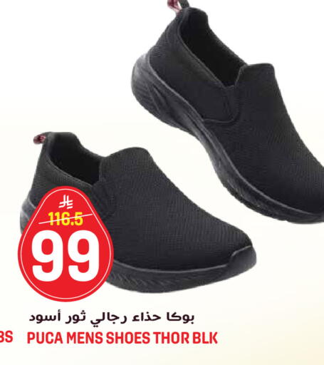 available at جراند هايبر in مملكة العربية السعودية, السعودية, سعودية - جدة