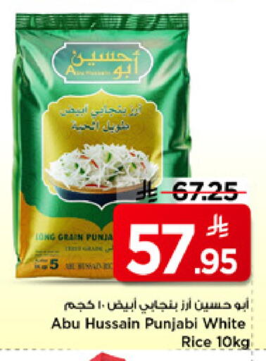 available at Mark & Save in KSA, Saudi Arabia, Saudi - Al Khobar