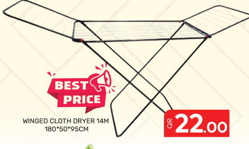 available at Majlis Hypermarket in Qatar - Doha