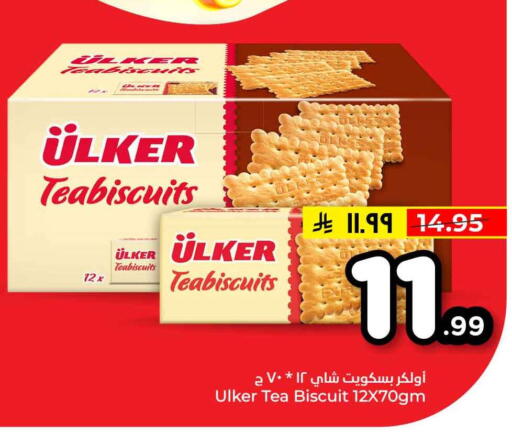 available at Hyper Al Wafa in KSA, Saudi Arabia, Saudi - Jeddah