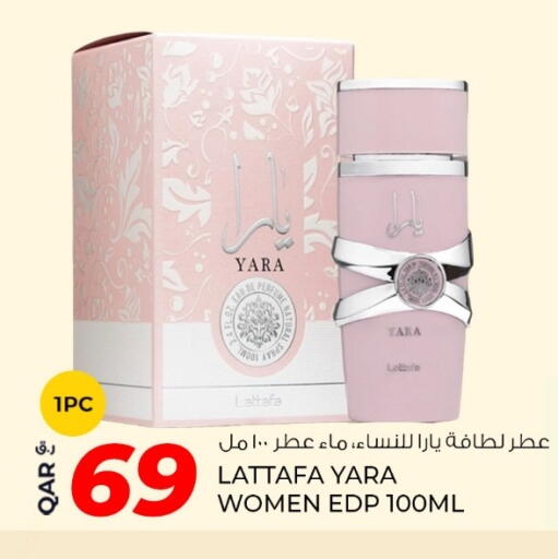 available at روابي هايبرماركت in قطر - الريان