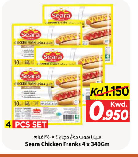 available at Mark & Save in Kuwait - Kuwait City