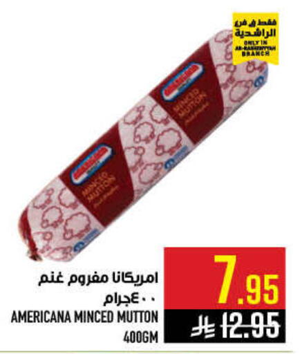 available at أبراج هايبر ماركت in مملكة العربية السعودية, السعودية, سعودية - مكة المكرمة