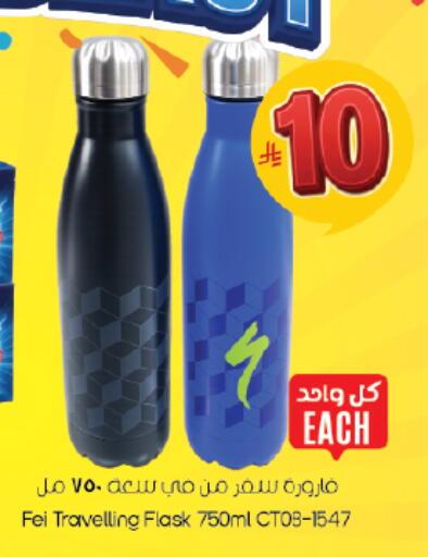 available at City Flower in KSA, Saudi Arabia, Saudi - Hail