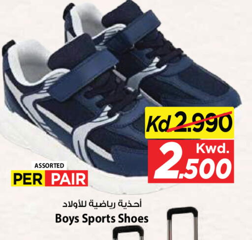 available at Mark & Save in Kuwait - Kuwait City